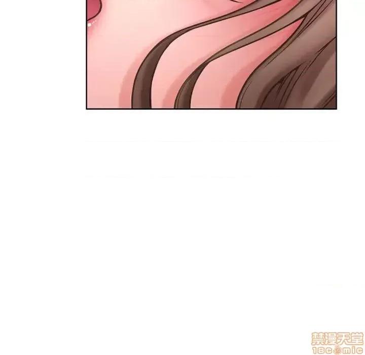 幻想邻居 隔壁的她 54 第21页