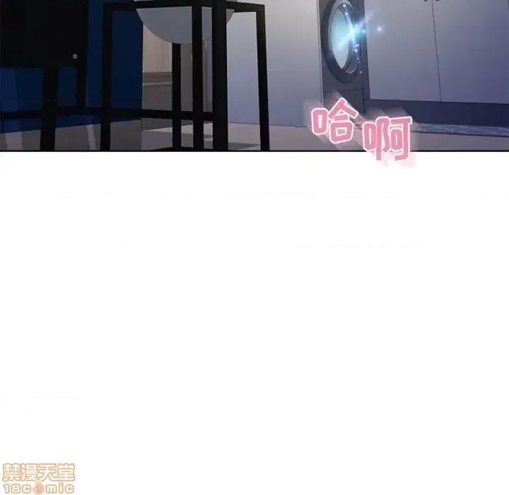 幻想邻居 隔壁的她 54 第24页