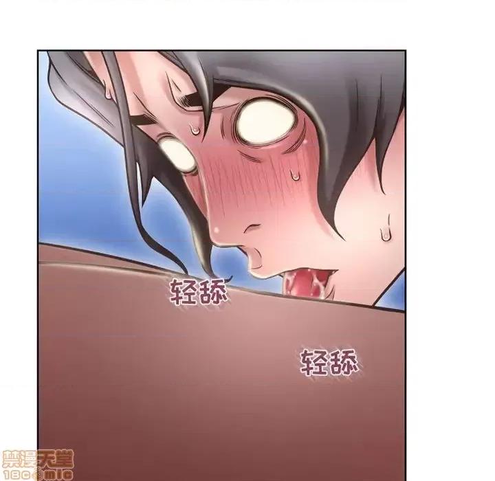 幻想邻居 隔壁的她 54 第26页