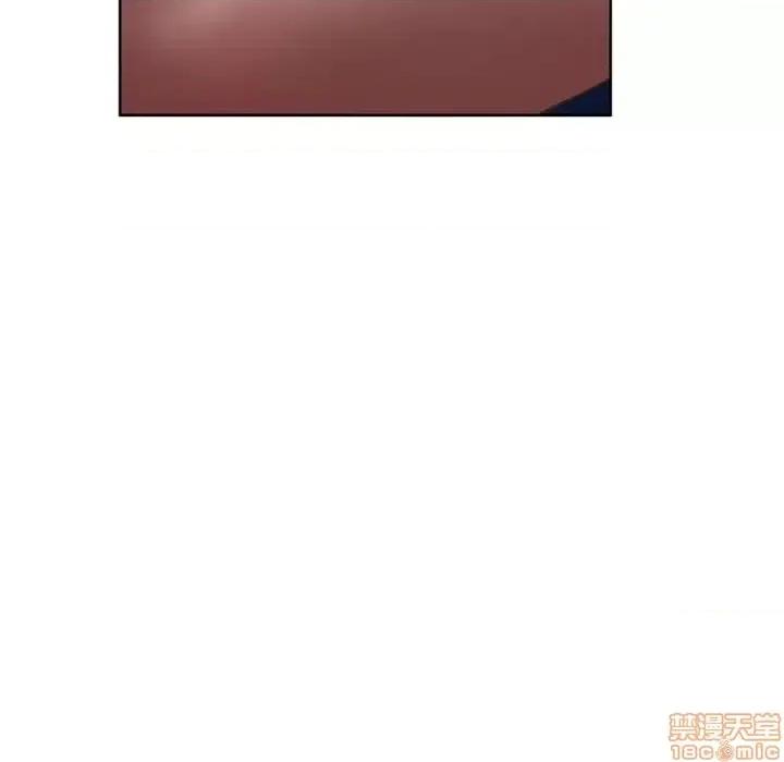 幻想邻居 隔壁的她 54 第47页
