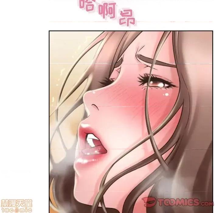 幻想邻居 隔壁的她 54 第52页