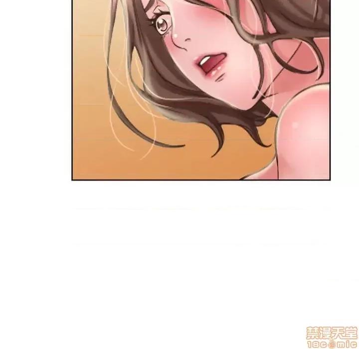 幻想邻居 隔壁的她 54 第82页