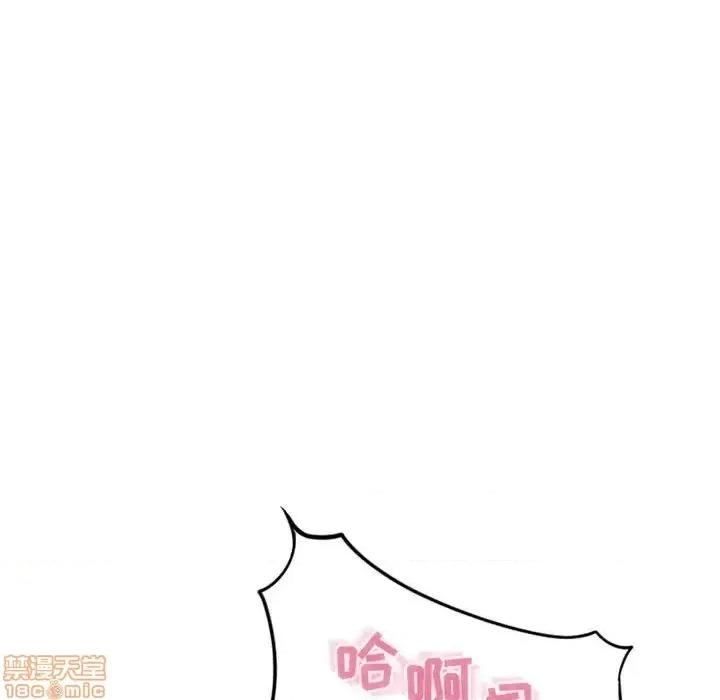 幻想邻居 隔壁的她 54 第109页
