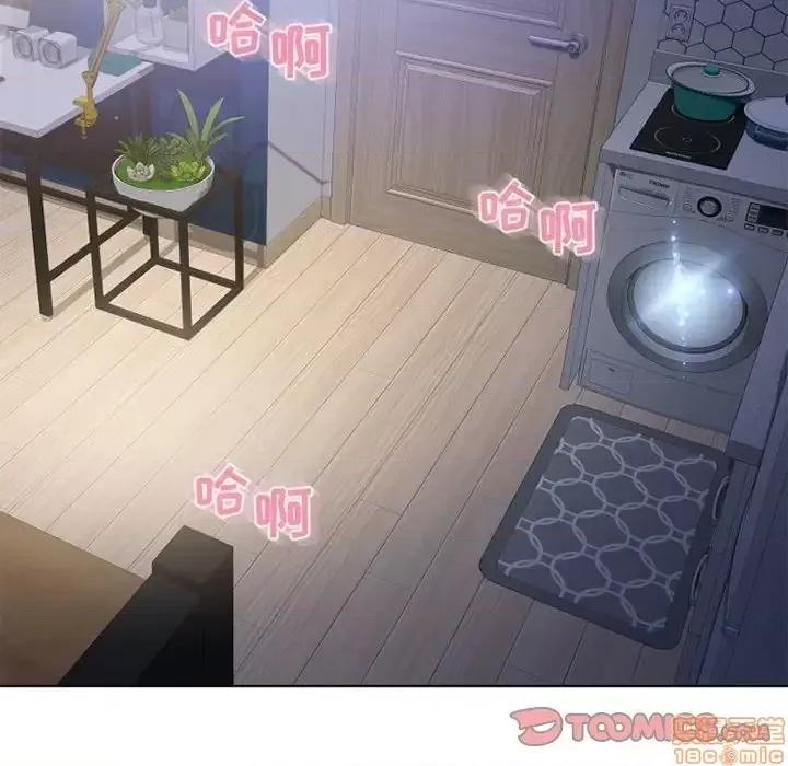 幻想邻居 隔壁的她 54 第124页