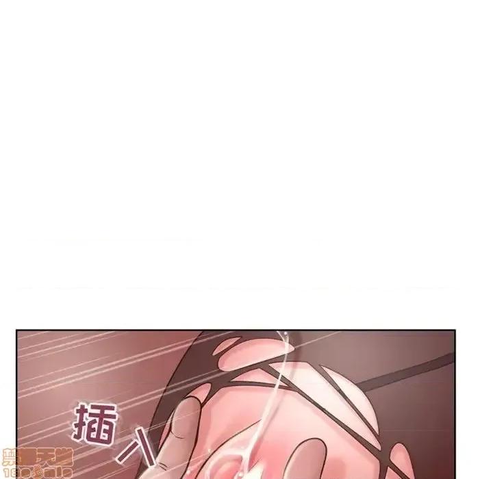 幻想邻居 隔壁的她 54 第126页