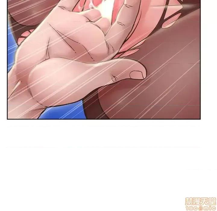幻想邻居 隔壁的她 54 第127页