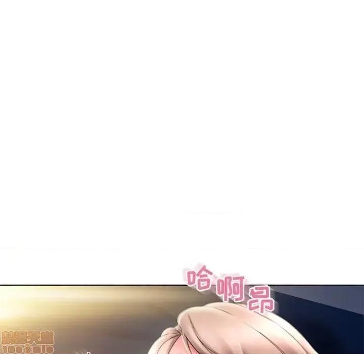 幻想邻居 隔壁的她 54 第129页