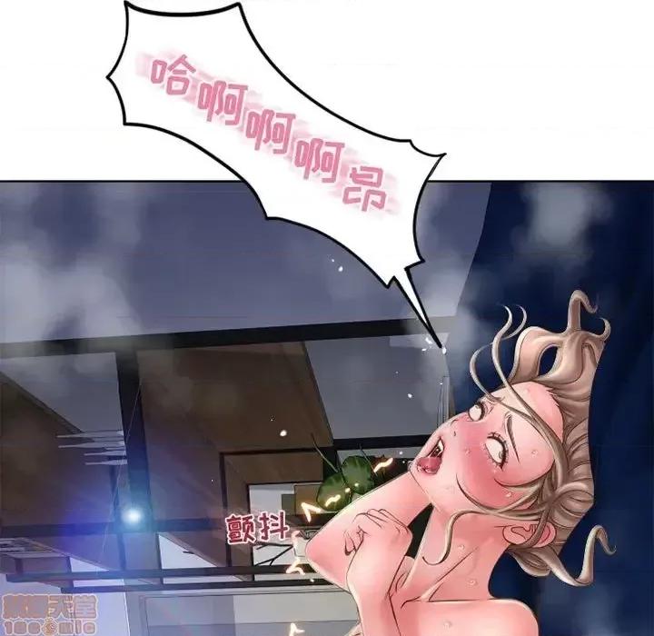 幻想邻居 隔壁的她 54 第150页