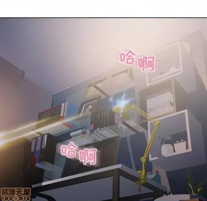 幻想邻居 隔壁的她 54 第168页