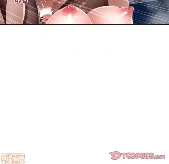 幻想邻居 隔壁的她 54 第184页