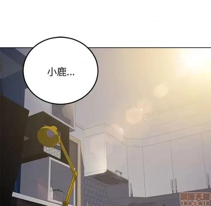 幻想邻居 隔壁的她 54 第192页