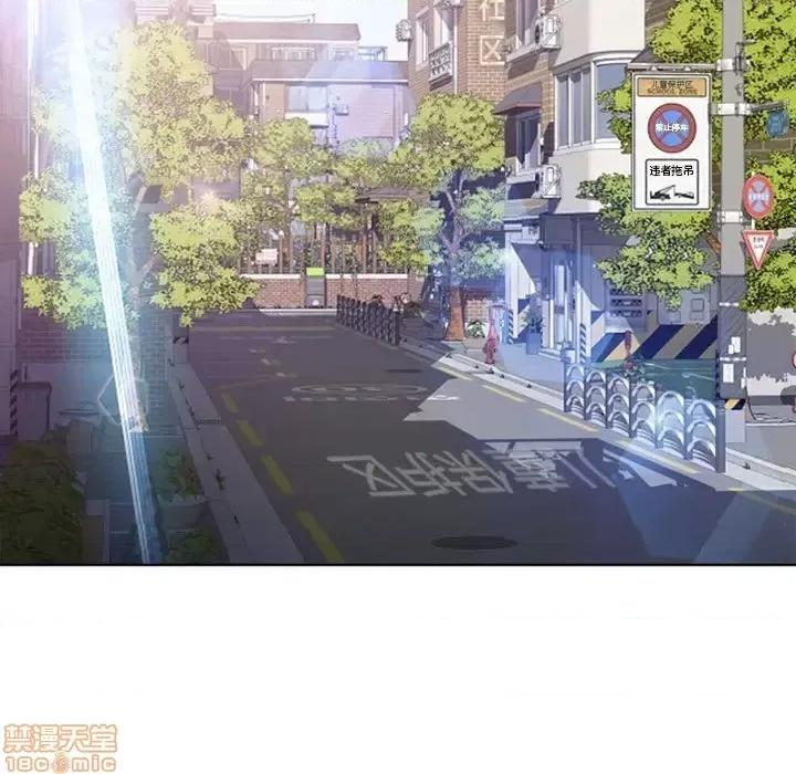 幻想邻居 隔壁的她 54 第204页