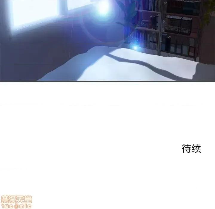 幻想邻居 隔壁的她 54 第209页