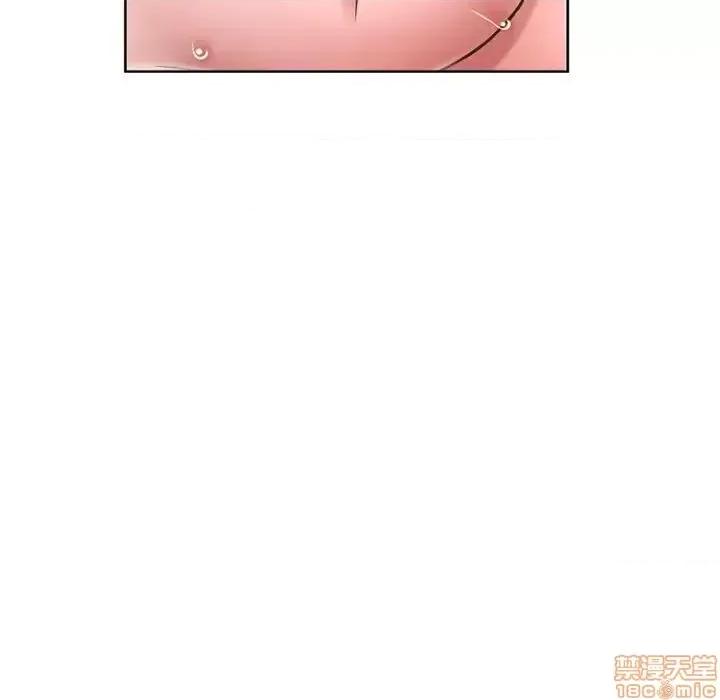 幻想邻居 隔壁的她 55 第16页
