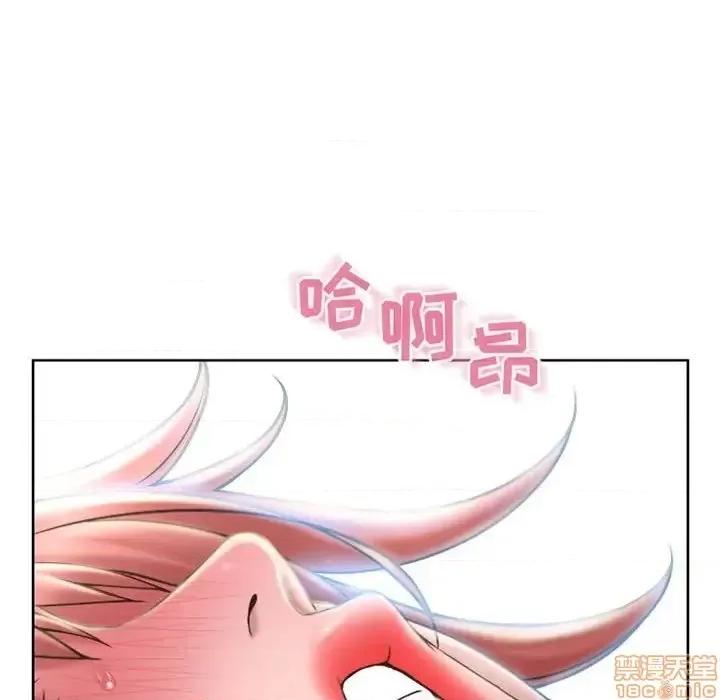 幻想邻居 隔壁的她 55 第17页