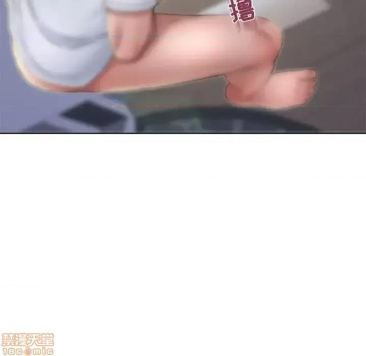 幻想邻居 隔壁的她 55 第30页