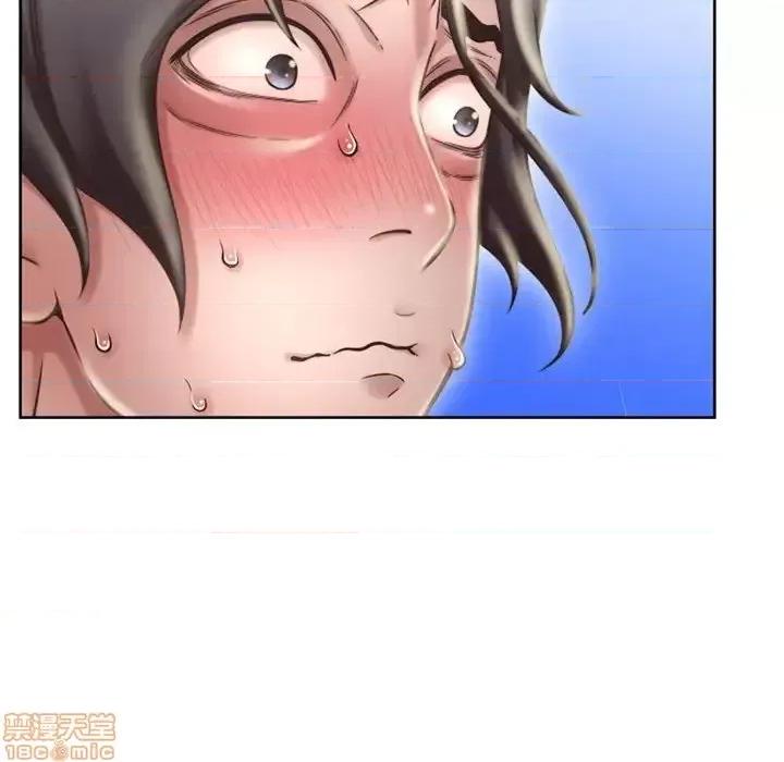幻想邻居 隔壁的她 55 第35页