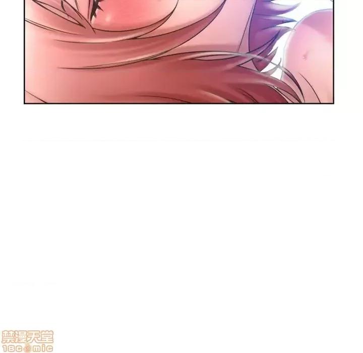 幻想邻居 隔壁的她 55 第55页