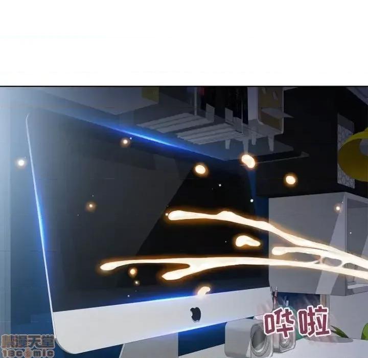 幻想邻居 隔壁的她 55 第57页