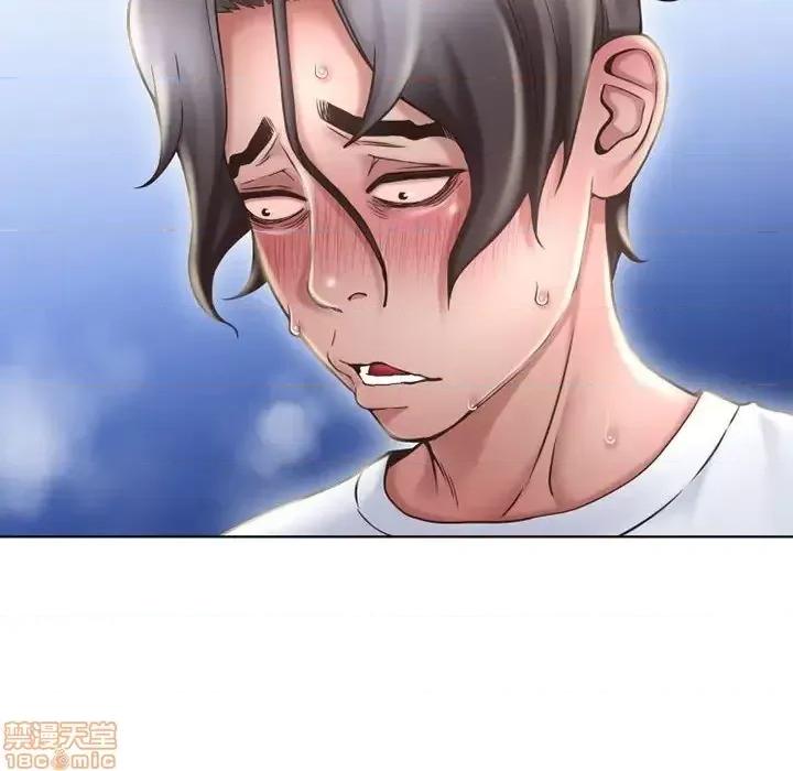 幻想邻居 隔壁的她 55 第63页