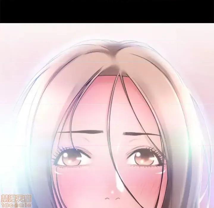 幻想邻居 隔壁的她 55 第75页