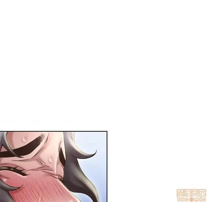 幻想邻居 隔壁的她 55 第96页