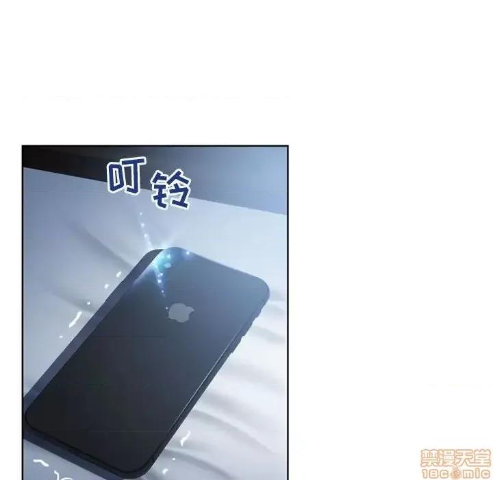 幻想邻居 隔壁的她 55 第125页