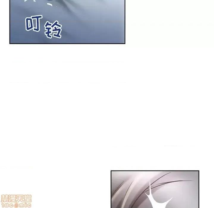 幻想邻居 隔壁的她 55 第126页