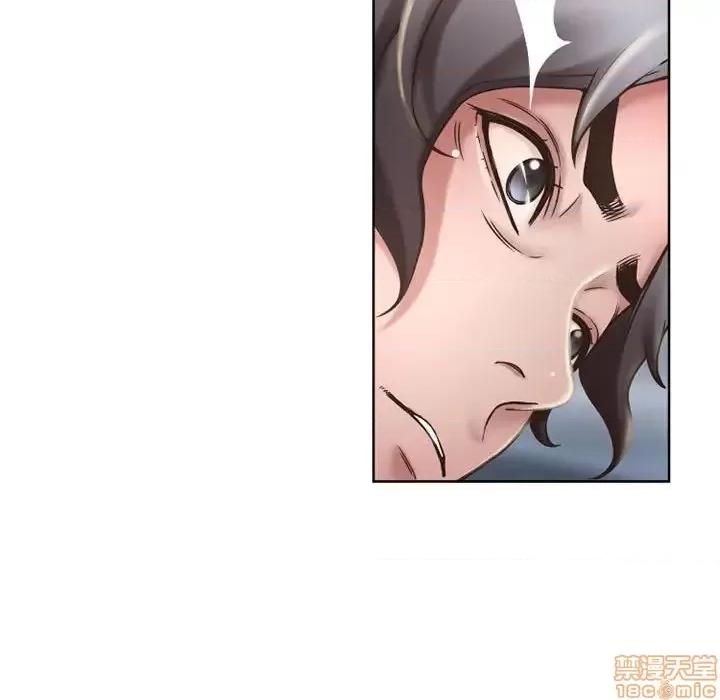 幻想邻居 隔壁的她 55 第127页