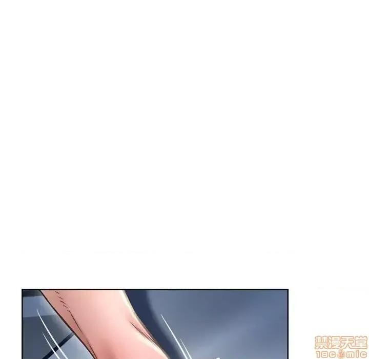 幻想邻居 隔壁的她 55 第128页