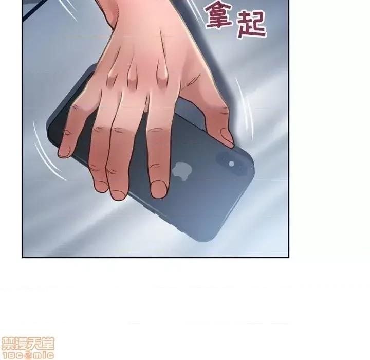 幻想邻居 隔壁的她 55 第129页