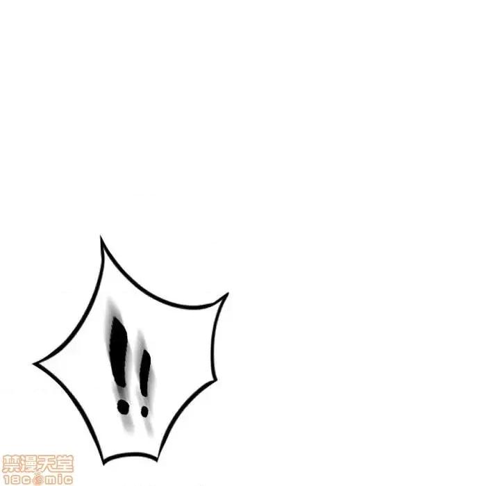 幻想邻居 隔壁的她 55 第130页