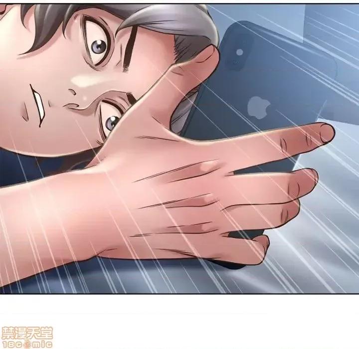 幻想邻居 隔壁的她 55 第131页