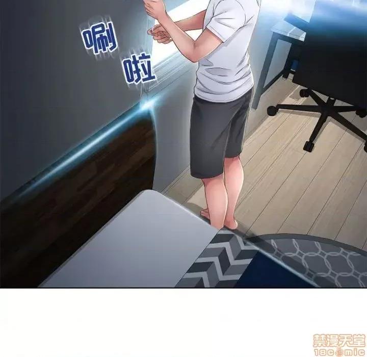 幻想邻居 隔壁的她 55 第144页