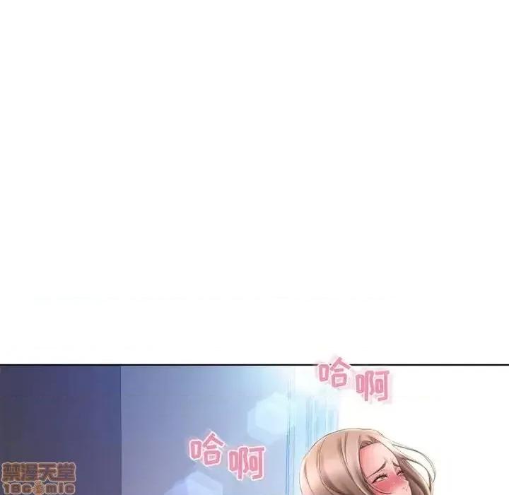 幻想邻居 隔壁的她 55 第154页