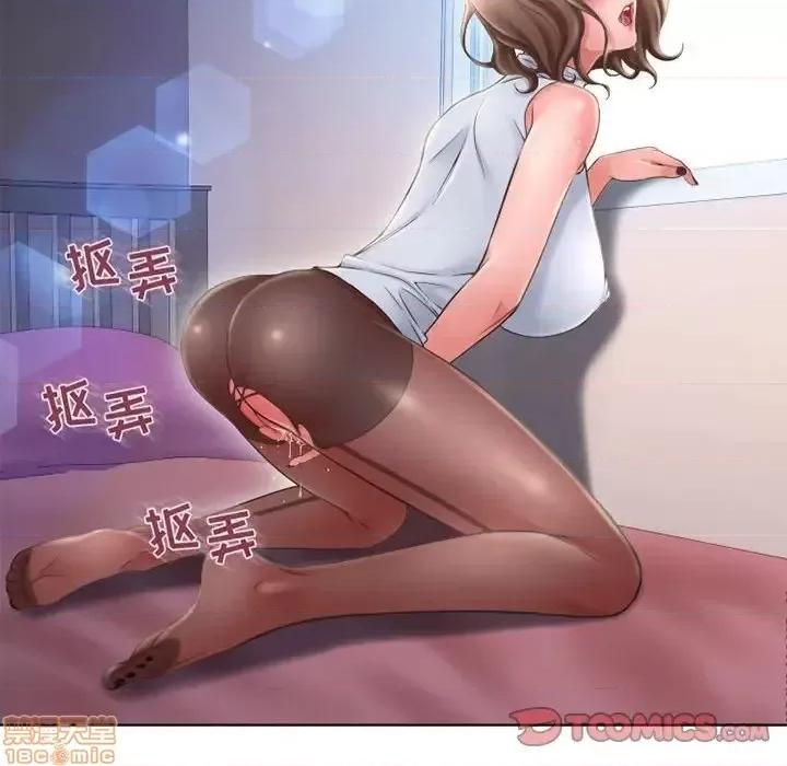 幻想邻居 隔壁的她 55 第155页