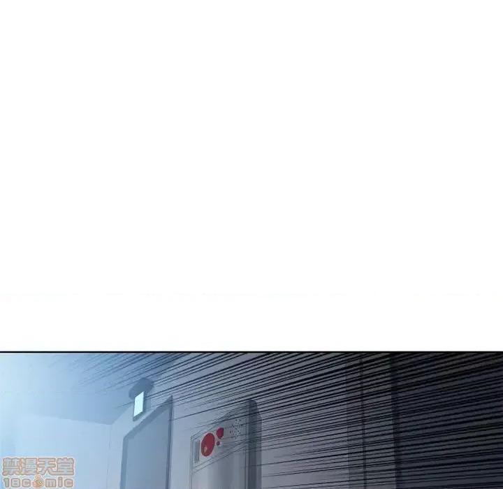 幻想邻居 隔壁的她 55 第156页