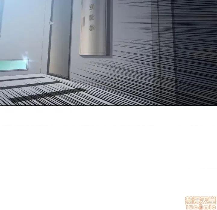 幻想邻居 隔壁的她 55 第157页
