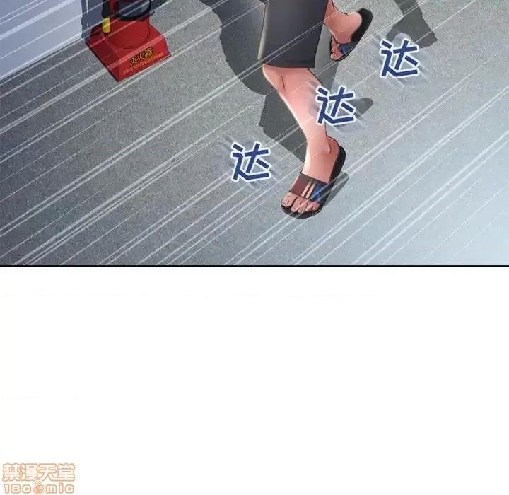 幻想邻居 隔壁的她 55 第160页
