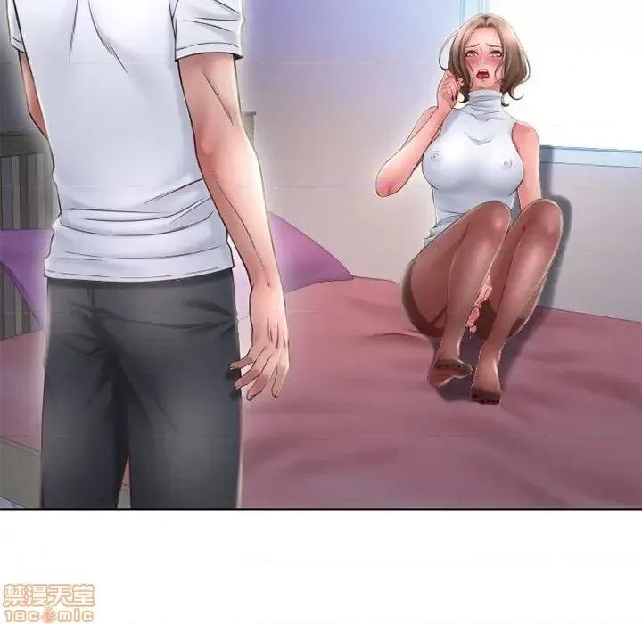 幻想邻居 隔壁的她 55 第164页