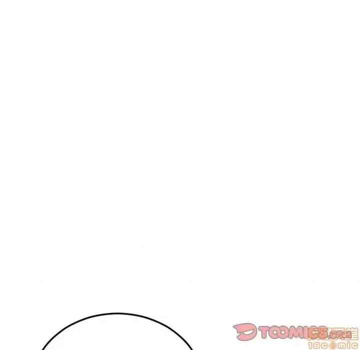 幻想邻居 隔壁的她 55 第165页