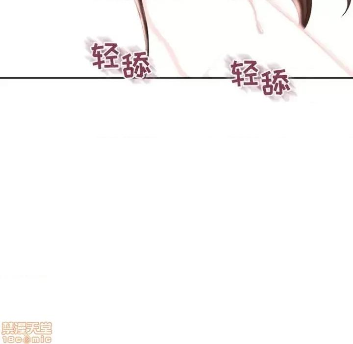 幻想邻居 隔壁的她 55 第176页