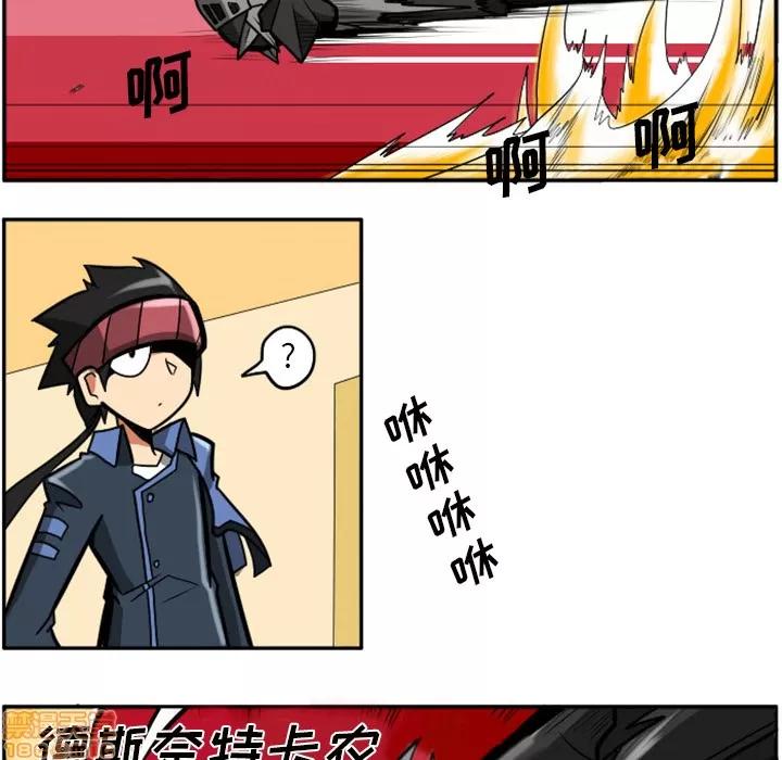 马基什的疯狂邻居 马基什的疯狂邻居/惊奇百怪来惹吧 第10页