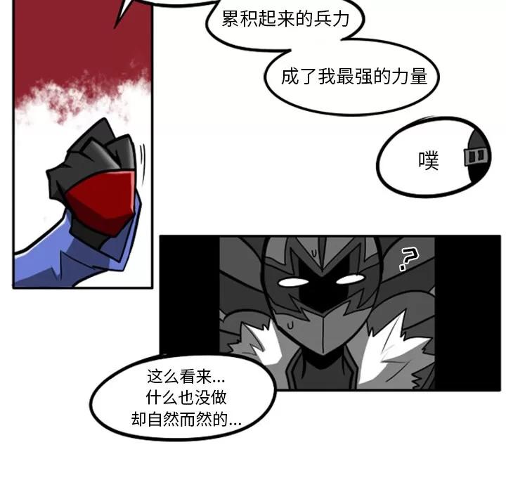 马基什的疯狂邻居 惊奇百怪来惹吧 | 第2章 第23页