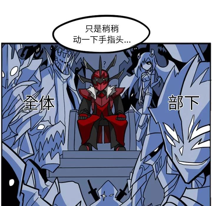 马基什的疯狂邻居 惊奇百怪来惹吧 | 第2章 第24页