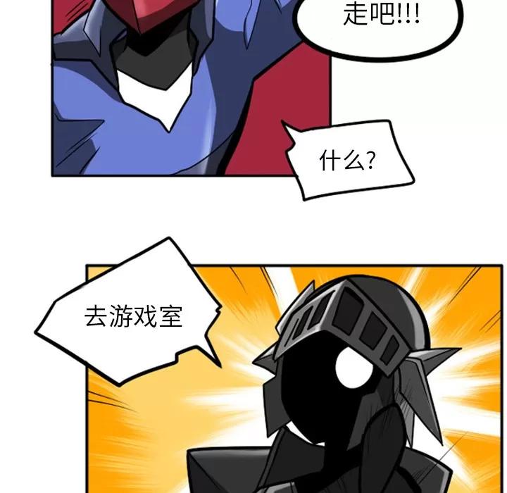 马基什的疯狂邻居 惊奇百怪来惹吧 | 第2章 第32页