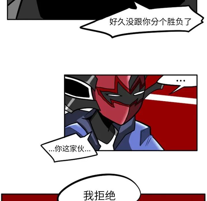 马基什的疯狂邻居 惊奇百怪来惹吧 | 第2章 第34页