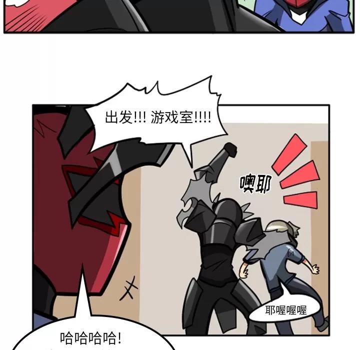马基什的疯狂邻居 惊奇百怪来惹吧 | 第2章 第42页
