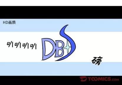 马基什的疯狂邻居 惊奇百怪来惹吧 | 第3章 第1页