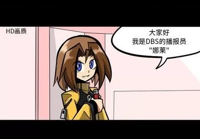 马基什的疯狂邻居 惊奇百怪来惹吧 | 第3章 第2页